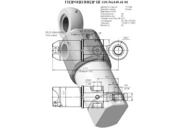 ЦГ-110.56х140.41-01