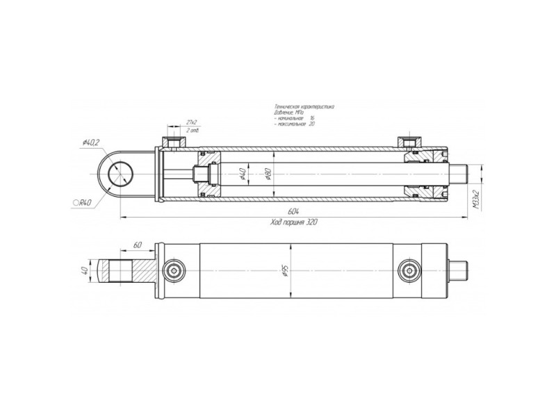 ЦГ-80.40х320.23
