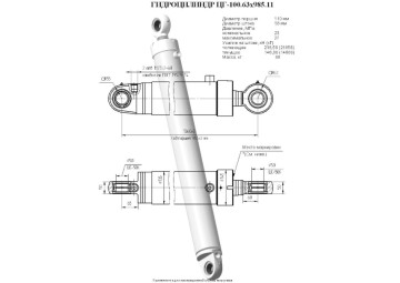 ЦГ-110.63х985.11